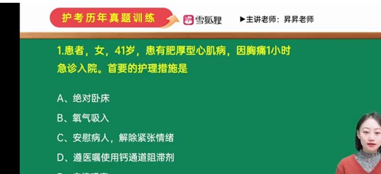 2024껤ʿʸ,ͨ,NN,,ѩ