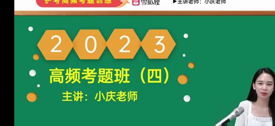 2024껤ʿʸ,ͨ,С,Ƶ,ѩ