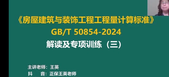 2025һʦ,Ƽ,Ӣ,,