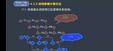 2025һʦ--޼-ڰ-ѵ12Ƶ+塿