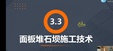 2025һʦ-ˮ---54Ƶ+塿