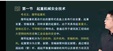 2025ȫʦ--ë--пΣ38Ƶ+塿