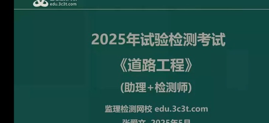 2025ʦ,·,Ű,,