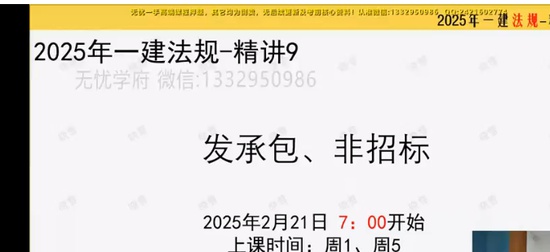 2025һʦ,,ѩ,,ѧ