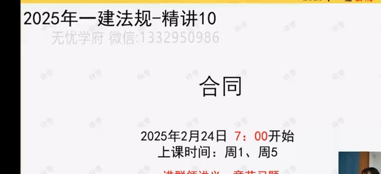 2025һʦ,,ѩ,,ѧ