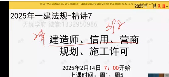 2025һʦ,,ѩ,,ѧ