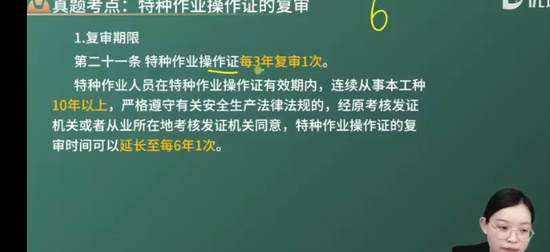 2025ȫʦ,,ʦ,,L