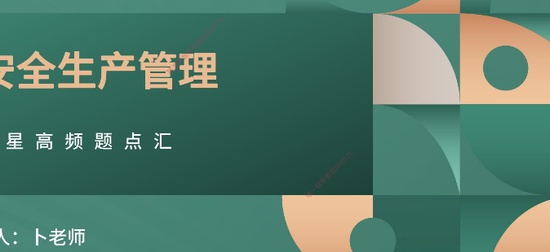 2025ȫʦ,,ʦ,,L
