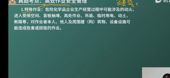 2025ȫʦ,,ʦ,,L
