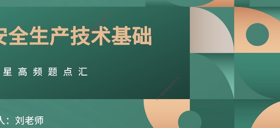 2025ȫʦ,,ʦ,,L