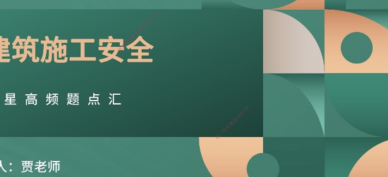 2025ȫʦ,,ʦ,,L