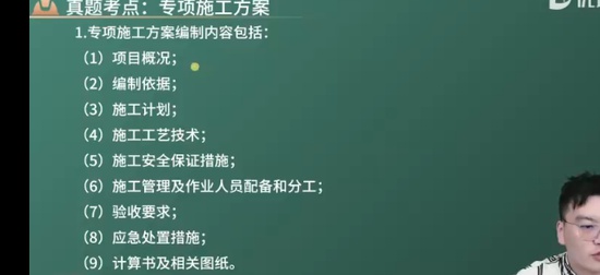 2025ȫʦ,,ʦ,,L