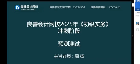 2025ʦ,ʵ,,̰,У
