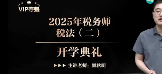 2025ע˰ʦ,˰,,,H