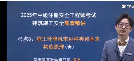 2025ȫʦ,,,,ѧT