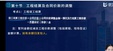 2025ʦ--ʦ-̰-L20Ƶ+塿