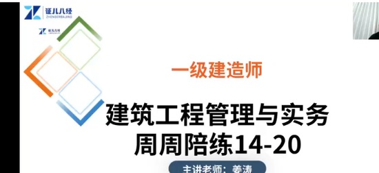 2025һʦ,,,ս,Q