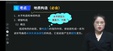 2025һʦ--Ҷ--H򣨹17Ƶ+塿