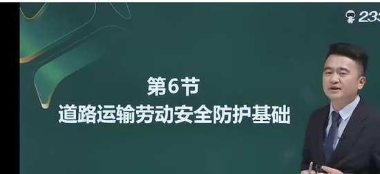 2025ȫʦ,·,Ž,,233