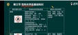 2025ȫʦ--ۺ鷼--23324Ƶ+塿