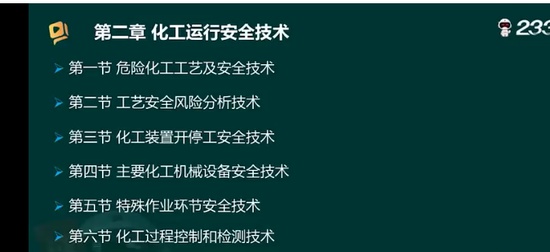 2025ȫʦ,,ۺ鷼,,233