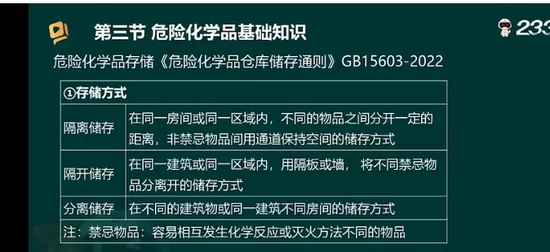 2025ȫʦ,,ۺ鷼,,233