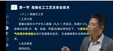 2025ȫʦ----L75Ƶ+塿