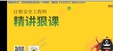2025ȫʦ----13Ƶ+塿