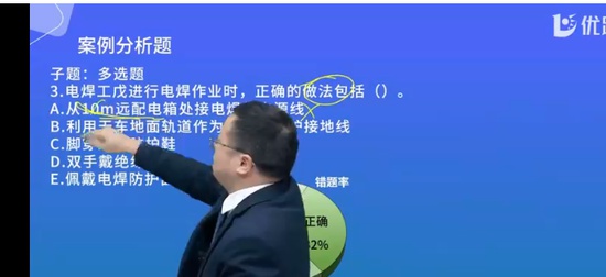 2025ȫʦ,,ʦ,ϰ,L