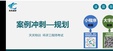 2025ʦ---̰-컷7Ƶ+塿