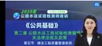 2025ʦ----пΣ16Ƶ+塿