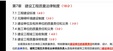2025һʦ---ڰ-ѵ13Ƶ+塿