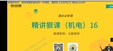 2025һʦ----20Ƶ+塿