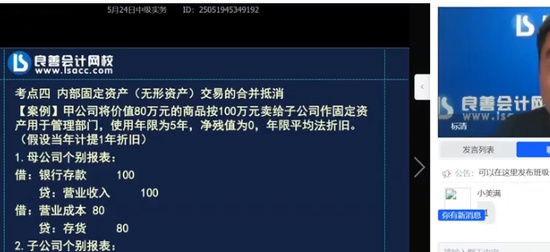 2025мʦ,ʵ,,ͻ,У