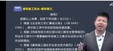 2025ȫʦ---̰-X19Ƶ+塿