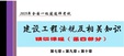 2025һʦ--ǿ-ڰ-ѵ12Ƶ+塿