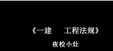 2025һʦ--ʦ-̰-ѵ13Ƶ+塿