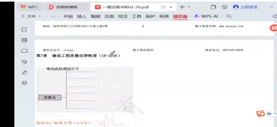 2025һʦ,,ʦ,̰,ѵ