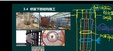 2025һʦ-·--ڰ-ѵ11Ƶ+塿