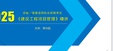 2025һʦ---ڰ-ѵ13Ƶ+塿