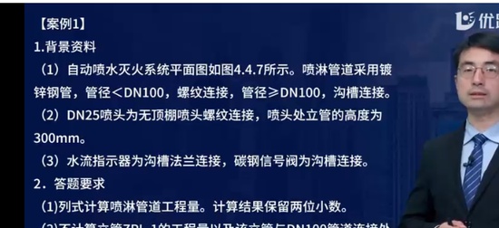 2025ʦ,װ,ʦ,½ϰ,L