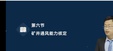 2025ȫʦ----΢ࣨ27Ƶ+塿