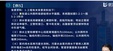 2025ʦ-װ-ʦ-̰-L20Ƶ+塿