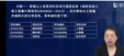 2025ʦ-װ-ʦ-ϰ-L20Ƶ+塿