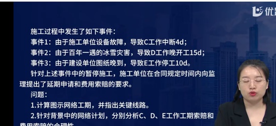 2025ʦ,װ,ʦ,ϰ,L