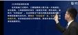 2025ʦ--ʦ-ݾ-L72Ƶ+塿