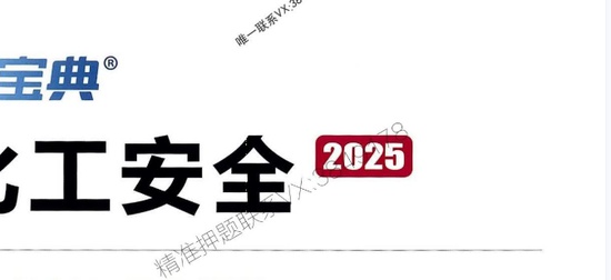 2025ȫʦ,,Ƽ,ĵ,233ĵϡ