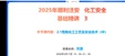 2025ȫʦ----˳ѵ5Ƶ+塿