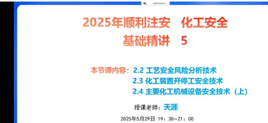 2025ȫʦ,,,,˳ѵ