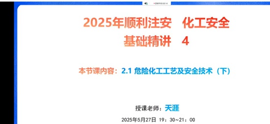 2025ȫʦ,,,,˳ѵ